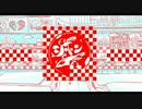 【UTAUカバー】シャボン【Mizka】