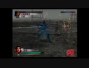 （PS2）真・三國無双３　猛将伝　修羅モード　プレイ動画30（第２部）　by　KANAN