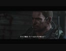 おっさんとゴリラのぶらり旅　【BIOHAZARD 6】Part21(おっさん視点)