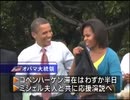 五輪開催地で鳩山VSオバマ「直接対決面白そう」（09/09/29）