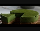 抹茶チーズケーキが半端ないです【ASMR】