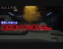 【エイリアンアイソレーション（Alien: Isolation）＃3】をプレイしたかったんです！