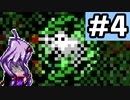 【CRPGで遊ぼう！】Ultima6 #4 ～あ、幽霊の方ですか？～