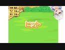 【Vtuber】今日のプニキ【98日目】