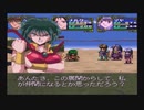 ときメモクエスト 伝説の花嫁たち【BLUE BREAKER 実況プレイ Part26】