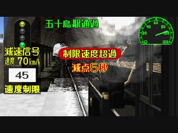 【TAS】暴走！爆炭機関車！【汽車でGo！】