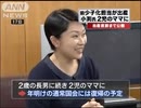 小渕優子氏が第2子を出産　3322グラムの男の子（09/09/30）