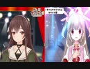 【八重沢なとり】Wなとりで恋愛サーキュレーション【名取さな】　1コーラス