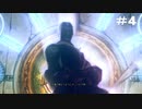 【実況】酔っ払いがネトゲするとこうなる part4【.hack//G.U.】