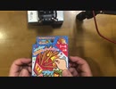 【音フェチ】100均のおもちゃ！①【ASMR】