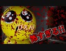 【ぴえん】ぴえんやっておれぴえん【初見プレイ】