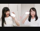 【ゆっりこ＊】イトデンワ 踊ってみた【海を越え】