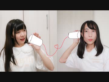 【ゆっりこ＊】イトデンワ 踊ってみた【海を越え】