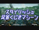 【Satisfactory】ありきたりな惑星工場#14【ゆっくり実況】