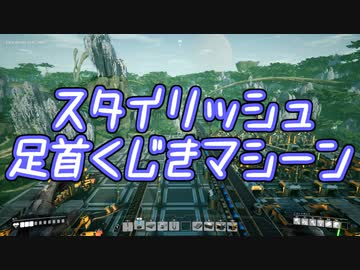 【Satisfactory】ありきたりな惑星工場#14【ゆっくり実況】