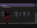 [結月ゆかり]miss:fortune [テレキャスター]
