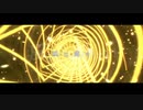 【RiEKA】 ゾイトロープ 【UTAUカバー】+UST