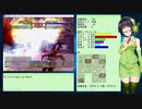 【MF2】京町セイカのジャガモンファーム Part2-8
