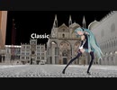 [モデル配布]　Sour式改変 miku is so Classic