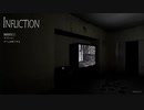何があっても全く動じない男【INFLICTION】