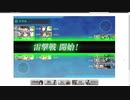 gdgdしながら艦これをplay(梅雨＆夏イベ2020:e5ギミック1その2)