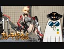 #11【フィギュア製作実況】アズールレーン　プリンツ・オイゲンを作る