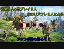 [FF14]#1 ラムウちゃまにお説教食らった8人の光のリアフレ達～お試し版[極ラムウ討滅戦]