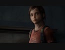 【PS4】馬鹿のやるラスアス【The Last of Us】 PART03