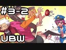 【実況】カプセルさーばんとをやってみる。3日目 part2