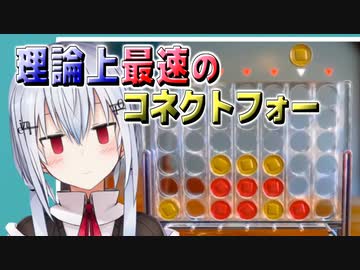 理論上最速の黒星をあげる葉加瀬冬雪