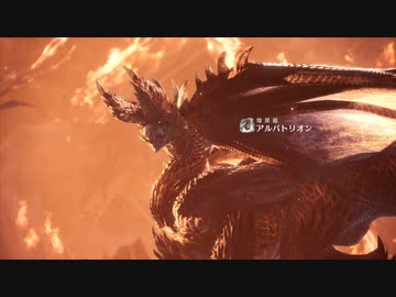 [MHWI＃26]狩猟初心者の二人がモンスターハンターワールドアイスボーンで狩猟生活！最終回前編