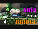 【Poly Bridge 2】ARIA ON THE BRIDGE #7