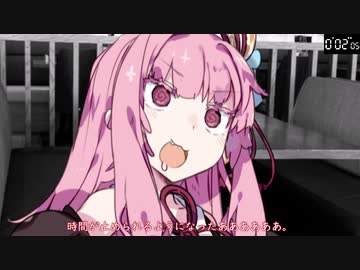 うちも時間を止められるように！？【VOICEROID劇場】
