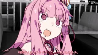 うちも時間を止められるように！？【VOICEROID劇場】