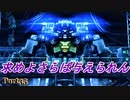 【十三機兵防衛圏実況】僕たちの青春をこの防衛に捧ぐPart35