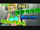 【GNOSIA】九州男児が漢らしくAI人狼ゲーム初見プレイ#7【実況】