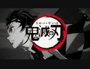 【日本語字幕RRPの反応】鬼滅の刃11話