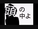 ノーナイデンパ__歌ってみた。