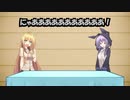 【マキゆか放送】MYらじ#11