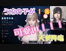 【LOST ARK】日本CβT綺麗すぎるムービーやキャラに目が離せない！【MMORPG】