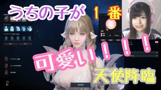 【LOST ARK】日本CβT綺麗すぎるムービーやキャラに目が離せない！【MMORPG】