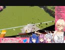 【おニュイ】抜かれた足場事件【でろーん】