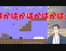 【にじさんじ】「ばか」まとめ【社築】
