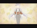【人力ツイステ】〒.口.ﾉﾚ【アズール・アーシェングロット】