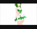【MMD】TDA Sailor Bikini Gumi Sexy Walk