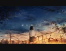 [cover] 雨を待つ。・葵木ゴウ / イオ - i0 -
