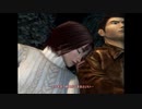【初見実況】とある社畜が伝説のゲームシェンムーに挑む part24