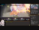 聖剣伝説3ToMハードRTA(でち公ルート) 3時間59分46秒 7/9