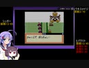 【ボイロ実況】新人メダロッターウナ！＃12【メダロット２】