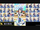 【ミリシタ】「Glow Map」この感動も愛情も未来を彩るMusic集(52人分+全員歌唱Ver.)【ソロMV】